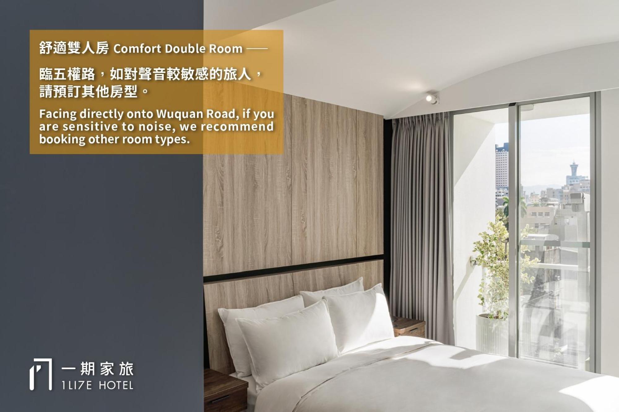 1Li7E Hotel 타이중 외부 사진
