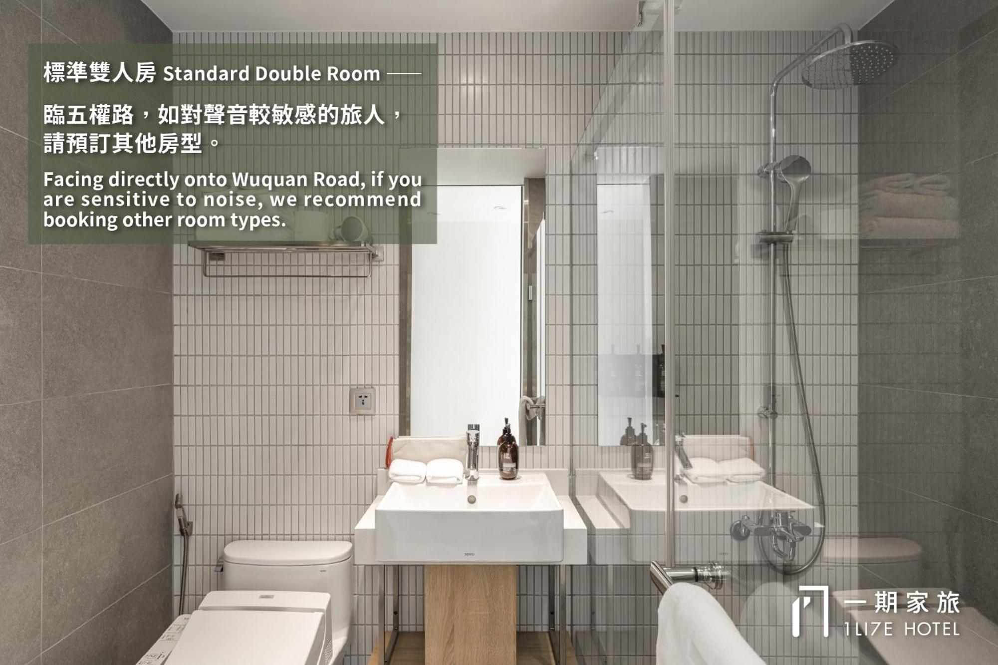 1Li7E Hotel 타이중 외부 사진