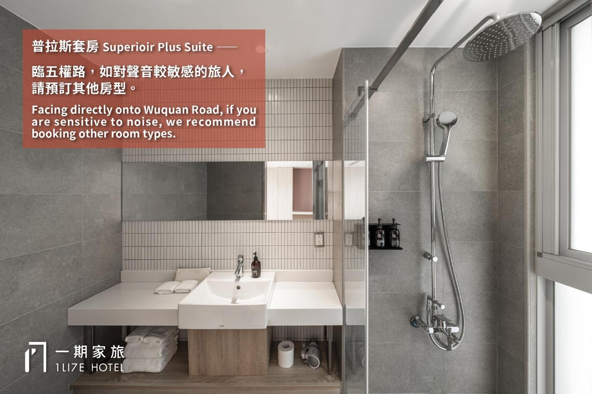 1Li7E Hotel 타이중 외부 사진
